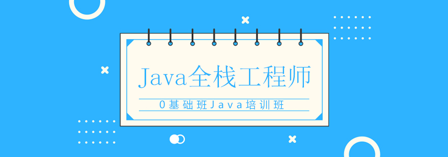 Javaȫ̎nӖ(xn)