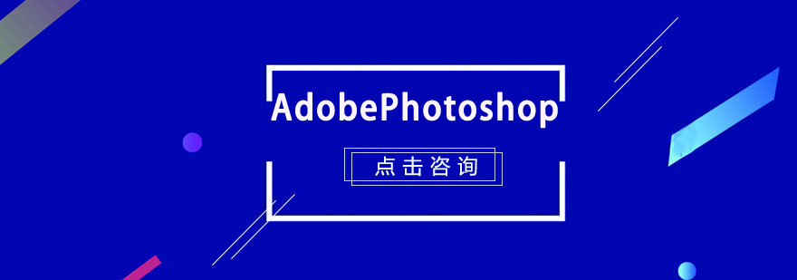 AdobePhotoshopӖ