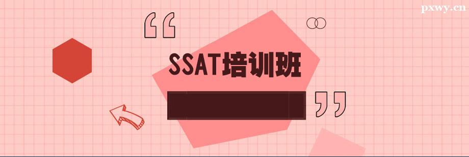 SSATӖ(xn)