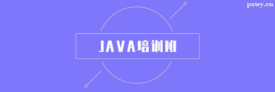 JAVAӖ(xn)