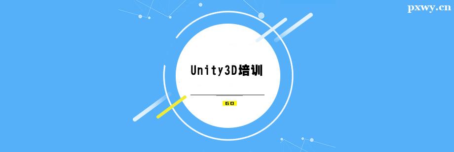 Unity3DӖ(xn)