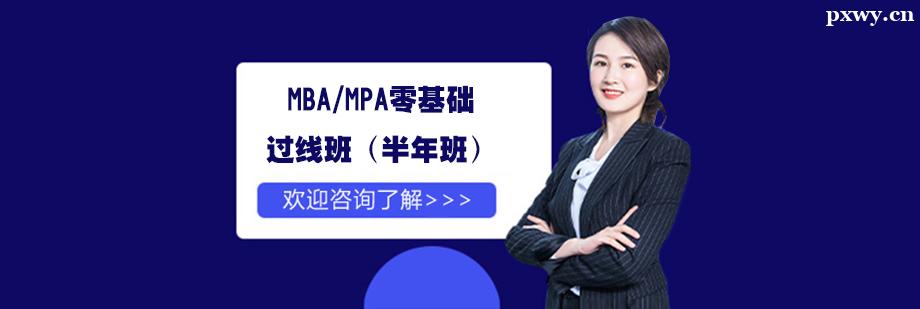 MBA/MPAA(ch)^ࣩࣨ