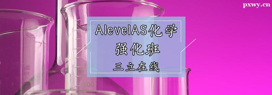 AlevelASW(xu)(qing)Ӗ(xn)