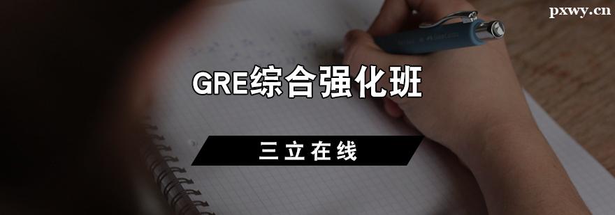 GRECϏ(qing)Ӗ(xn)