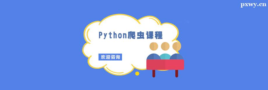 PythonxnӖ(xn)