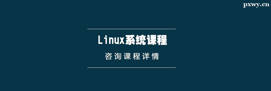 Linuxϵy(tng)nӖ(xn)