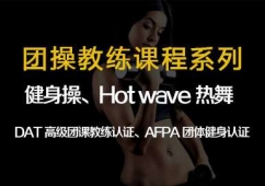 ɶHot wave rПӖn