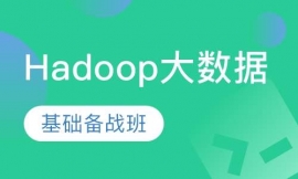 Hadoop(sh)(j)A(zhn)