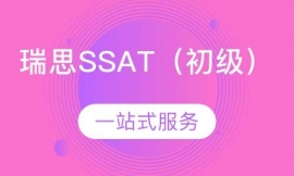 ˼SSAT-Elementary