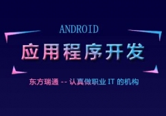 Android(yng)ó_l(f)Ӗ(xn)