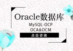 Oracle 12c OCPJCӖ