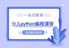 كpythonn