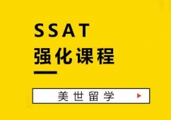 SSAT