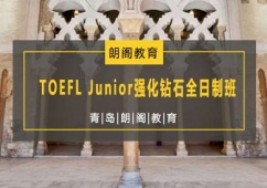 TOEFLJunior(qing)@ʯȫư