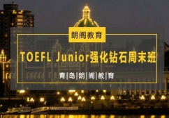 TOEFLJunior(qing)@ʯĩ