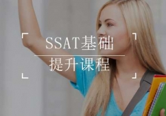 SSATA