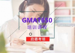 GMAT650֡Ӗ(xn)n