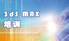 3DSMAXӖ