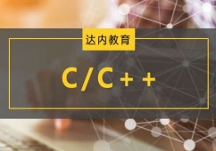 C/C++ƷӖ(xn)