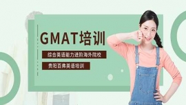 (yng)GMAT