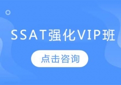 LSSAT(qing)VIP