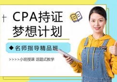 CPACӋ