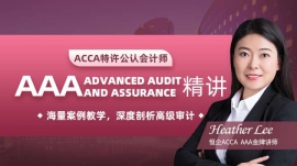 AACCA AAA vn