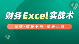 쌎Ӌ(j)EXCELȫܰ