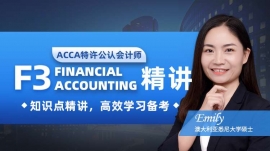 ǭ|ACCA F3 vn