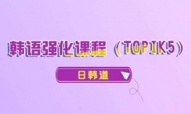 ϾnZ(y)(qing)ṇTOPIK5