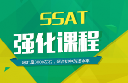 LSSAT