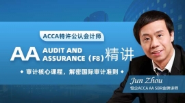 (j)ACCA F8 vn