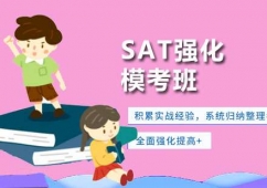 SAT(qing)