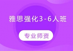 L˼(qing)Ӗ(xn)3-6˰