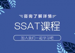 SSATnӖ