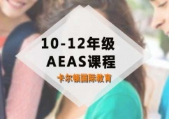 10-12꼉AEASnӖ