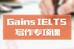 GAINS IELTS nӖ(xn)