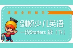 ڄكӢZ(y)һ(j)Starters£