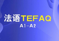 ɶZTEFAQ A1-A2Ӗ(xn)