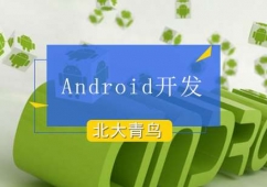 AndroidnӖ