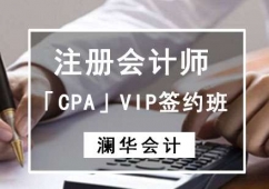 ɶעԕӋCPA VIPsӖ(xn)