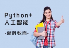 ϺPython+˹nӖ(xn)