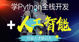 F(yng)Pythonȫ_l(f)+˹nӖ(xn)