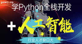 ϺPythonȫ_(ki)l(f)+˹nӖ(xn)