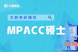 IMPAcco