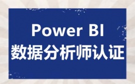 {Power binӖ