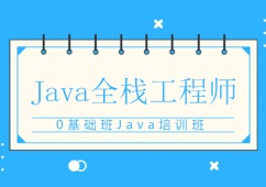 ɶJavaȫ̎nӖ