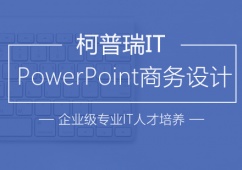 PowerPoint̄(w)O(sh)Ӌ(j)(yng)Ӗ(xn)