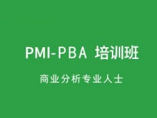 {BPMI-PBAӖ