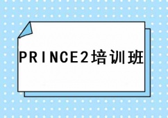 {BPRINCE2Ӗ(xn)n